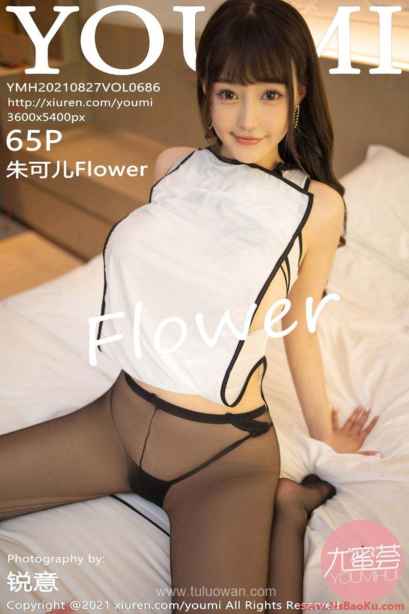 [YOUMI尤蜜荟] 2021.08.27 VOL.686 朱可儿Flower [66P/557MB]-男士宝库