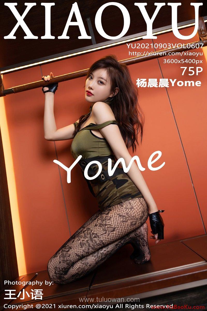 [XIAOYU语画界] 2021.09.03 VOL.607 杨晨晨Yome [76P/768MB]-男士宝库