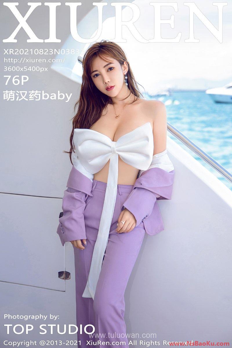 [XIUREN绣人网] 2021.08.23 No.3833 萌汉药baby [77P/660MB]-男士宝库