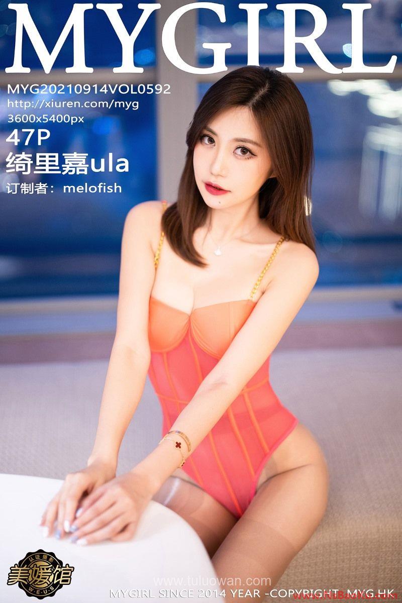 [MyGirl美媛馆] 2021.09.14 VOL.592 绮里嘉ula [49P/449MB]-男士宝库