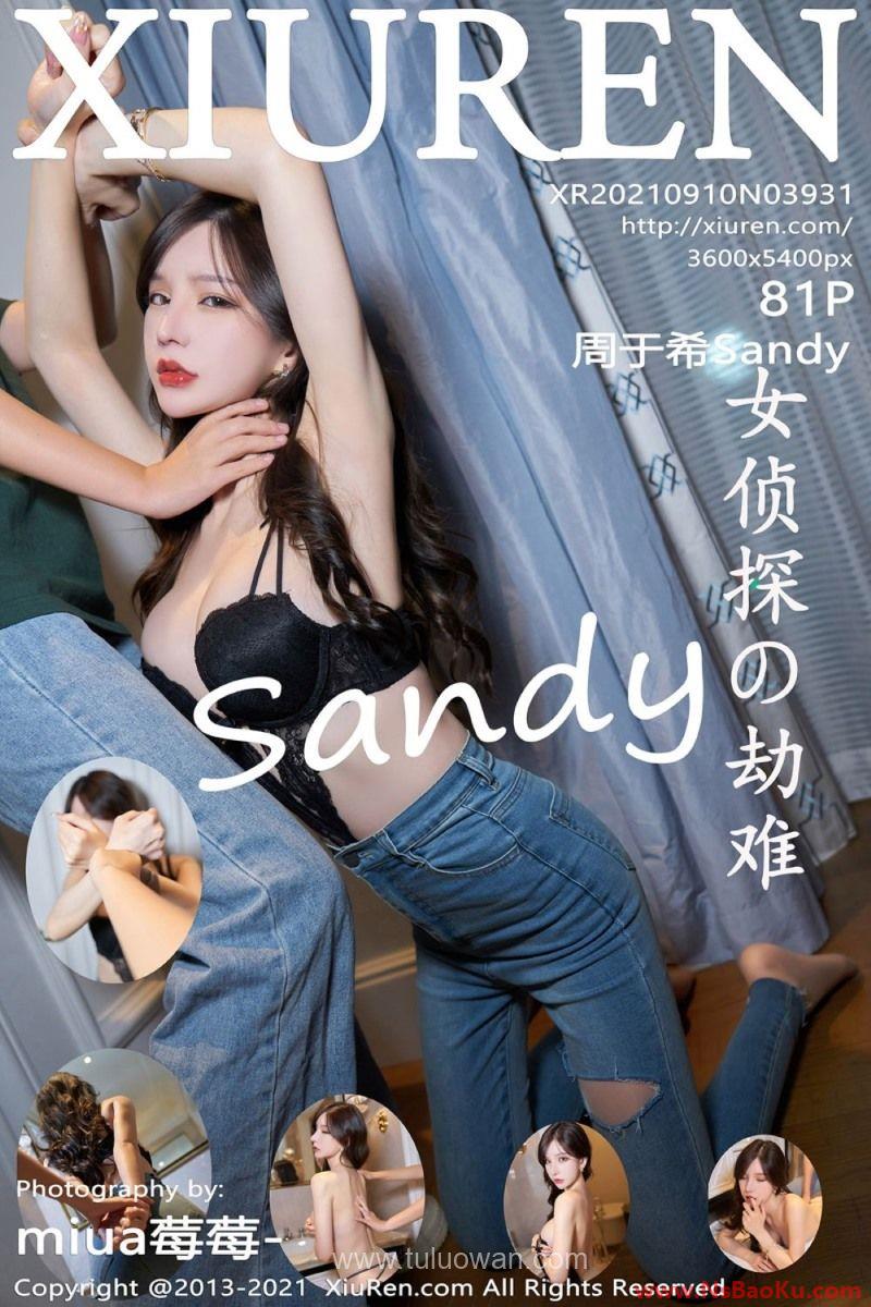 [XIUREN绣人网] 2021.09.10 No.3931 周于希Sandy [82P/730MB]-男士宝库