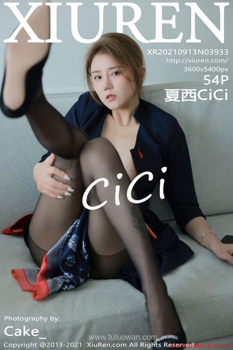 [XIUREN绣人网] 2021.09.13 No.3933 夏西CiCi [55P/471MB]-男士宝库