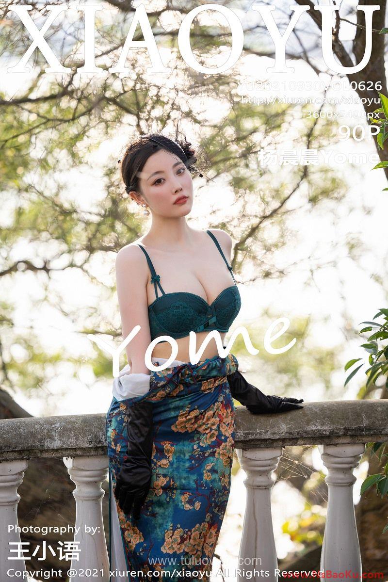 [XIAOYU语画界] 2021.09.30 VOL.626 杨晨晨Yome [92P/995MB]-男士宝库