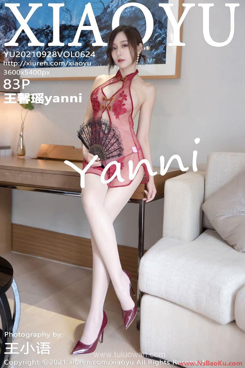 [XIAOYU语画界] 2021.09.28 VOL.624 王馨瑶yanni [85P/852MB]-男士宝库