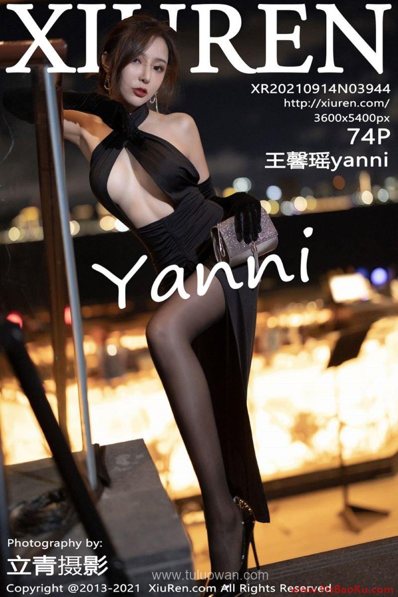 [XIUREN绣人网] 2021.09.14 No.3944 王馨瑶yanni [75P/646MB]-男士宝库