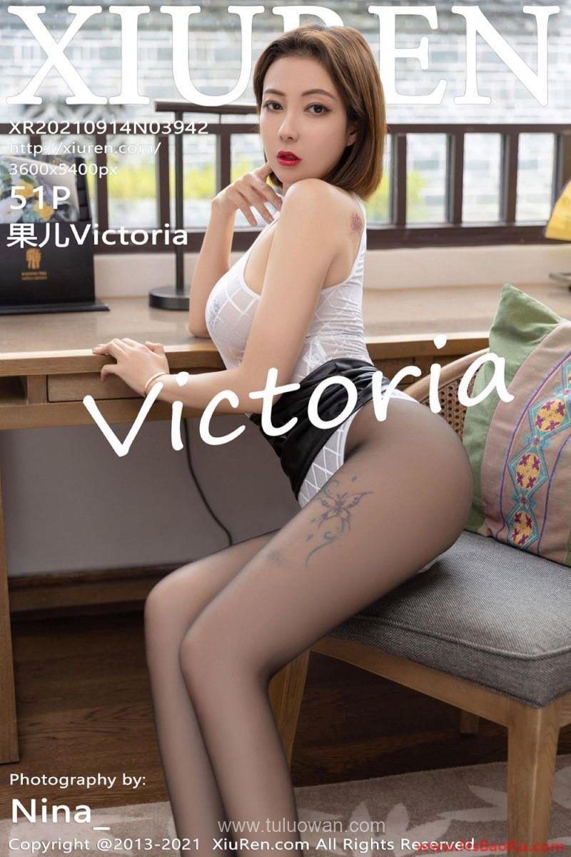 [XIUREN绣人网] 2021.09.14 No.3942 果儿Victoria [52P/499MB]-男士宝库