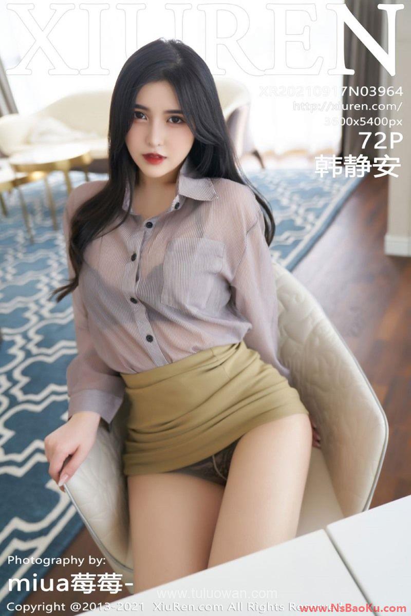 [XIUREN绣人网] 2021.09.17 No.3964 韩静安 [74P/631MB]-男士宝库
