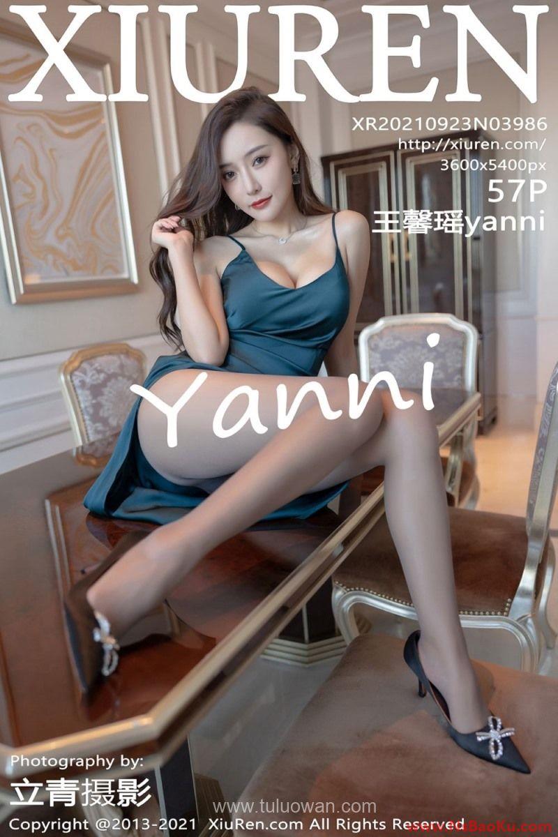 [XIUREN绣人网] 2021.09.23 No.3986 王馨瑶yanni [57P/474MB]-男士宝库