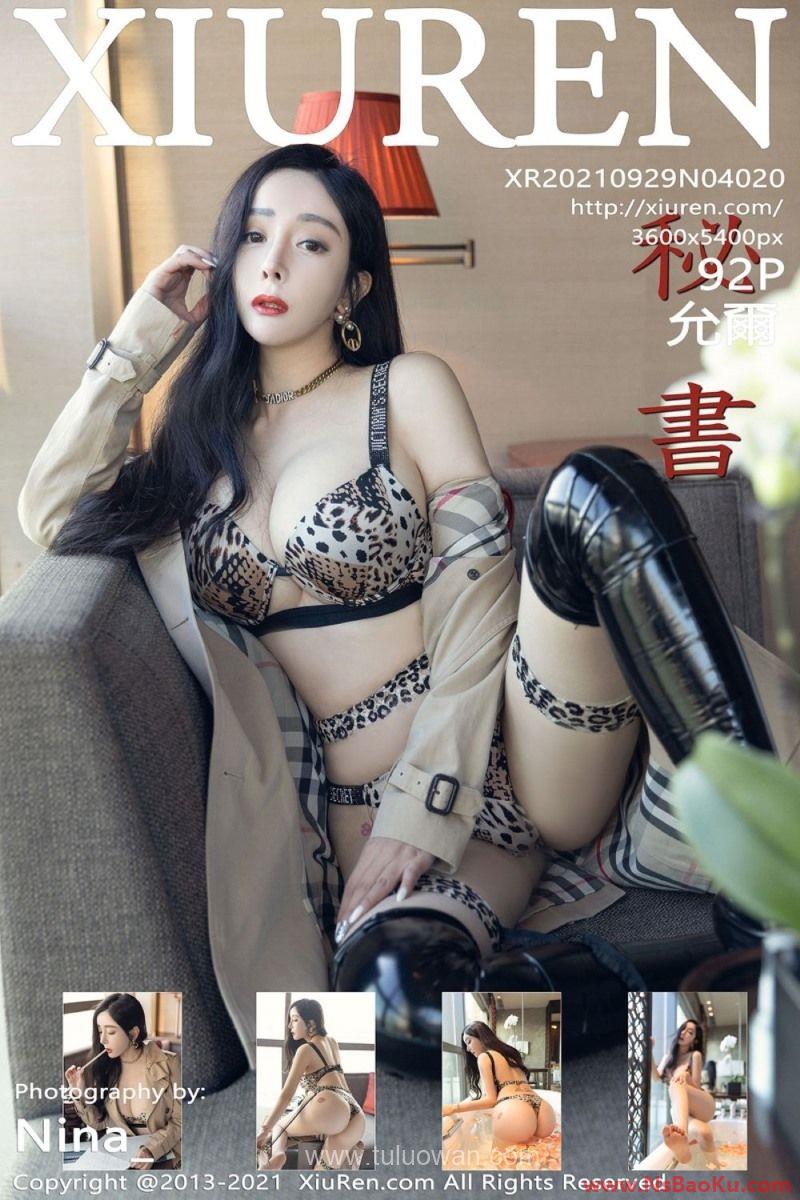 [XIUREN绣人网] 2021.09.29 No.4020 允爾 [92P/883MB]-男士宝库