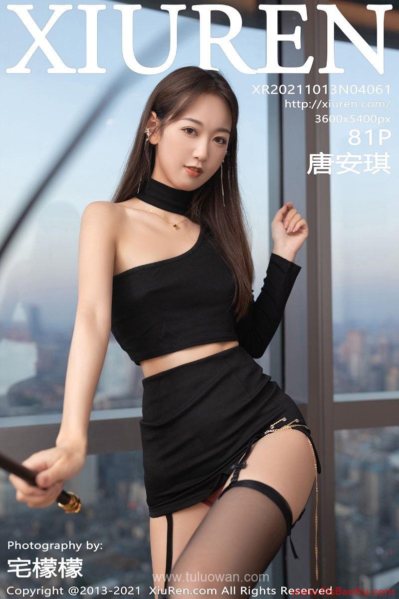 [XIUREN绣人网] 2021.10.13 No.4061 唐安琪 [81P/774MB]-男士宝库