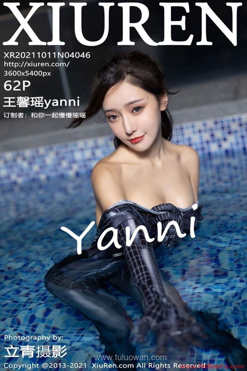 [XIUREN绣人网] 2021.10.11 NO.4046 王馨瑶yanni [64P/672MB]-男士宝库
