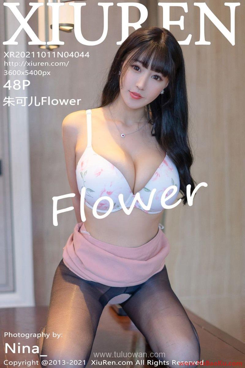 [XIUREN绣人网] 2021.10.11 No.4044 朱可儿Flower [48P/408MB]-男士宝库