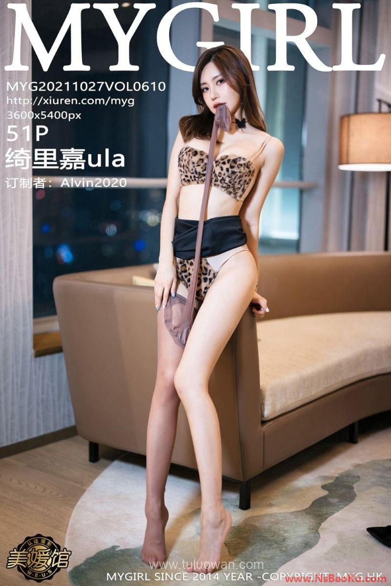 [MyGirl美媛馆] 2021.10.27 VOL.610 绮里嘉ula [53P/478MB]-男士宝库