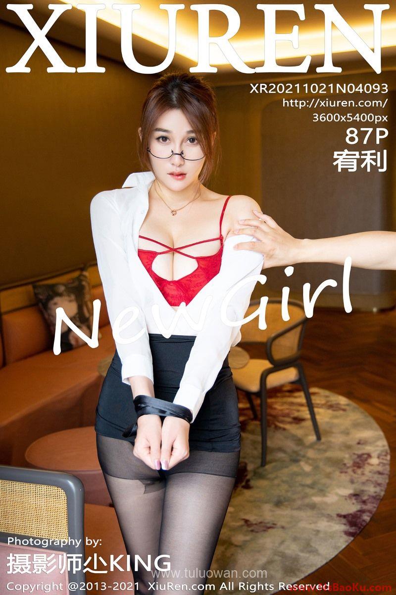 [XIUREN绣人网] 2021.10.21 No.4093 宥利 [89P/913MB]-男士宝库