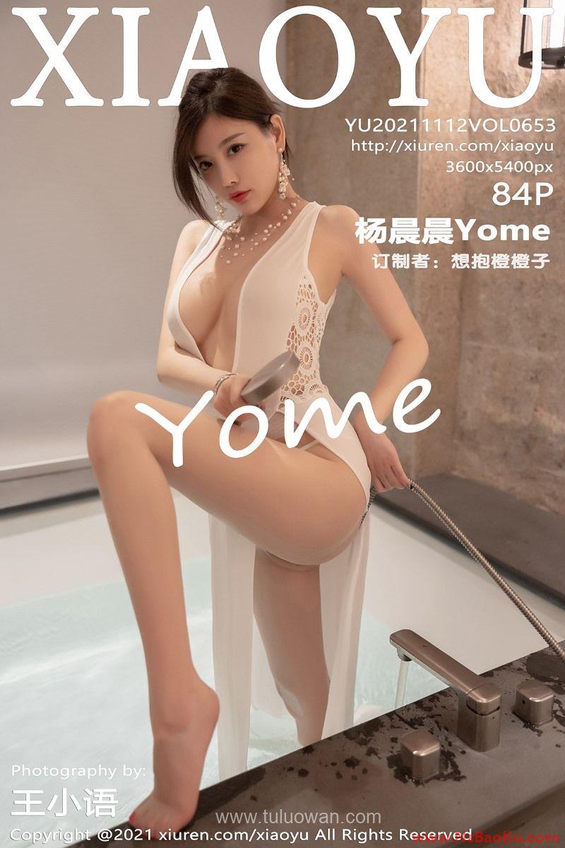 [XIAOYU语画界] 2021.11.12 Vol.653 杨晨晨Yome [84P/663MB]-男士宝库