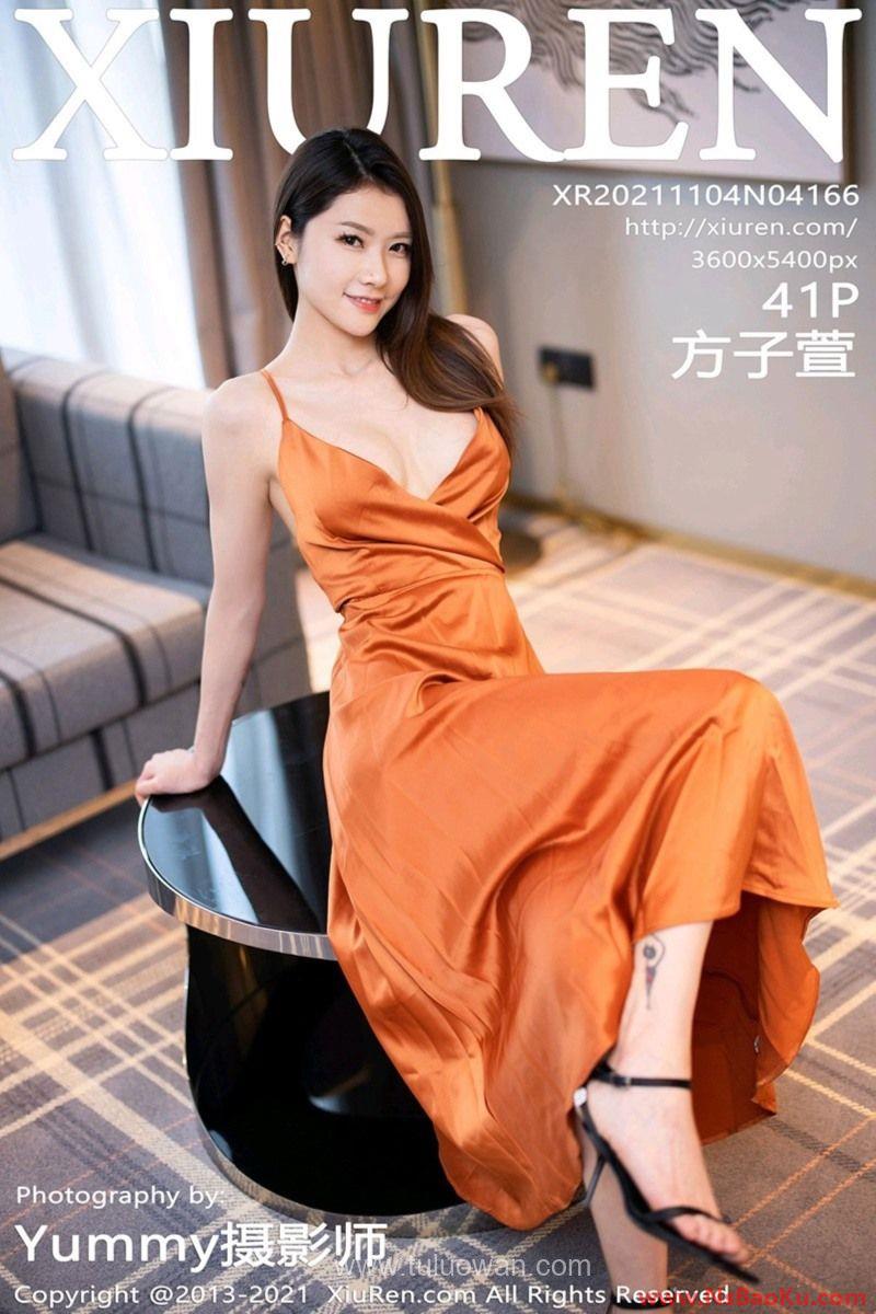 [XIUREN绣人网] 2021.11.04 No.4166 方子萱 [41P/390MB]-男士宝库