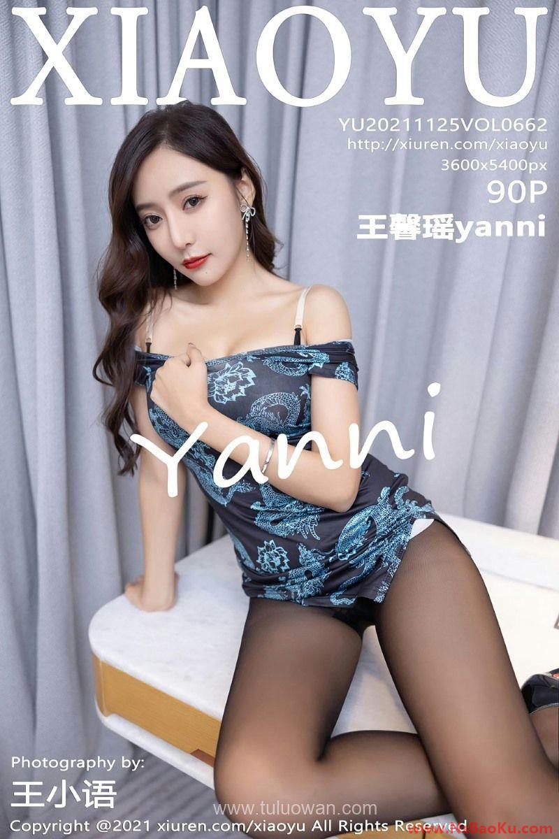[XIAOYU语画界] 2021.11.25 Vol.662 王馨瑶yanni [90P/938MB]-男士宝库