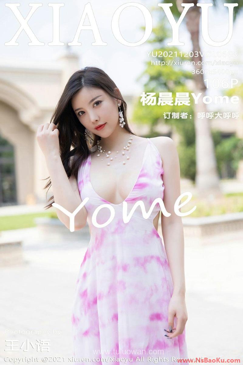 [XIAOYU语画界] 2021.12.03 Vol.668 杨晨晨Yome [106P/836MB]-男士宝库