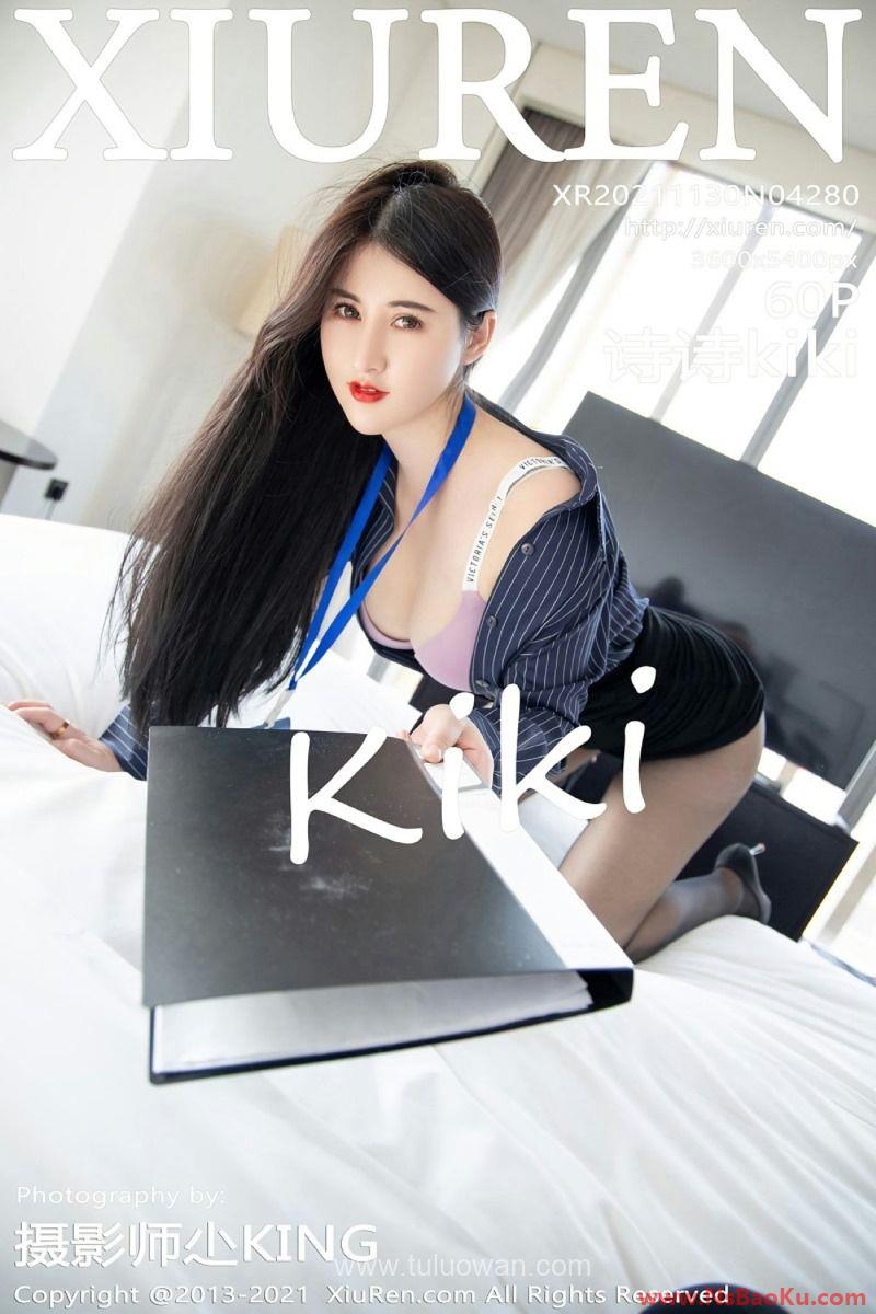 [XIUREN绣人网] 2021.11.30 No.4280 诗诗kiki [60P/535MB]-男士宝库