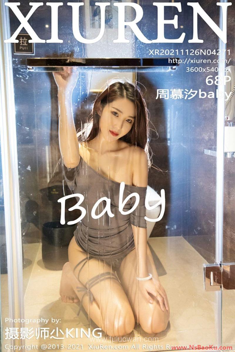 [XIUREN绣人网] 2021.11.26 No.4271 周慕汐baby [68P/653MB]-男士宝库