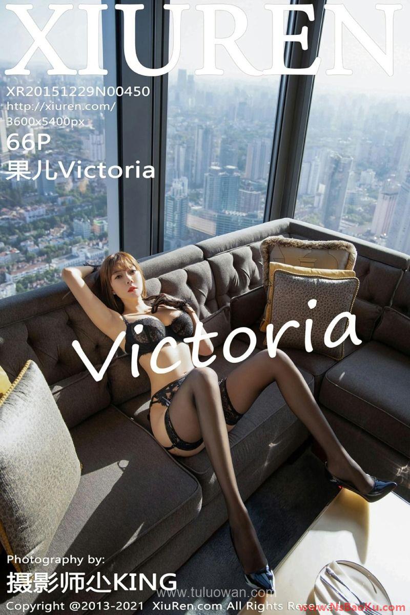 [XIUREN绣人网] 2021.12.07 No.4306 果儿Victoria [66P/783MB]-男士宝库