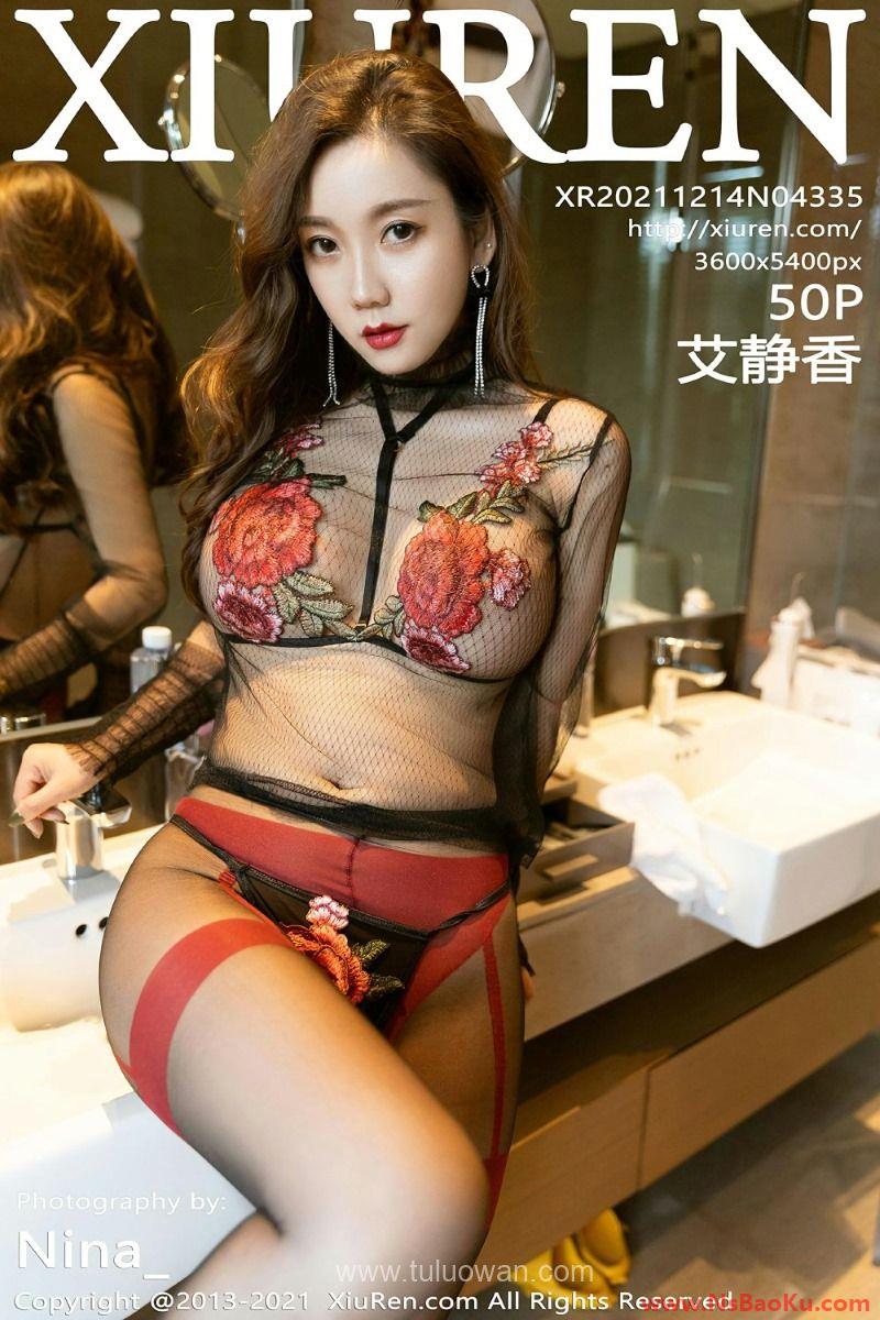 [XIUREN绣人网] 2021.12.14 No.4335 艾静香 [52P/443MB]-男士宝库