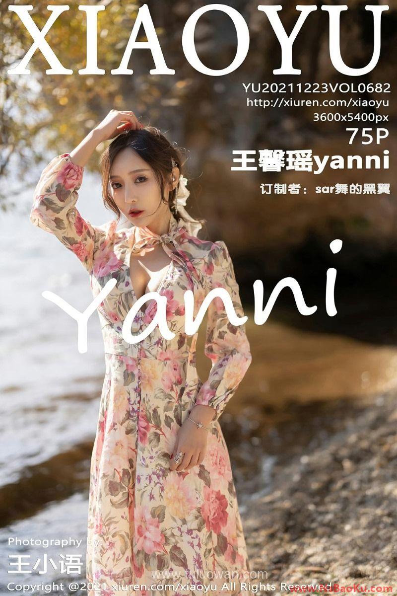 [XIAOYU语画界] 2021.12.23 VOL.682 王馨瑶yanni [77P/794MB]-男士宝库