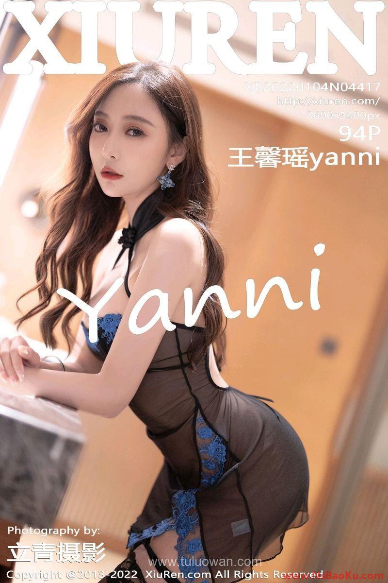 [XIUREN绣人网] 2022.01.04 No.4417 王馨瑶yanni [96P/811MB]-男士宝库