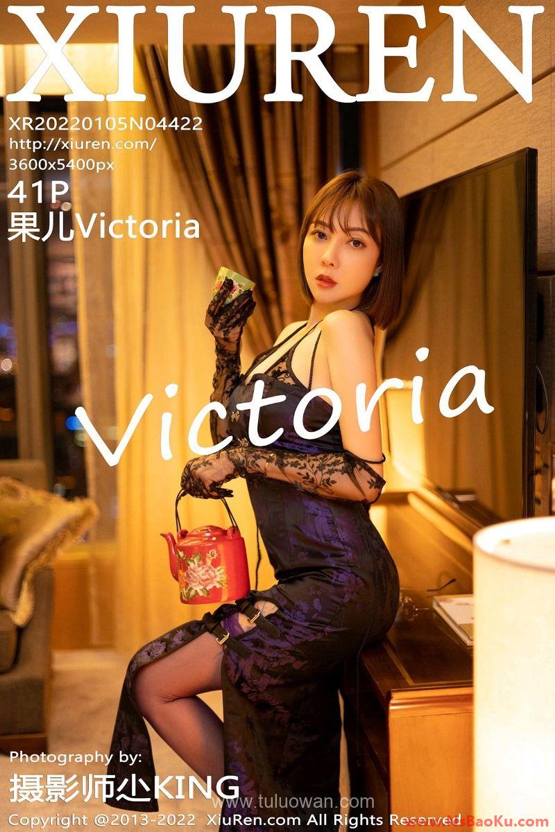 [XIUREN绣人网] 2022.01.05 No.4422 果儿Victoria [43P/415MB]-男士宝库