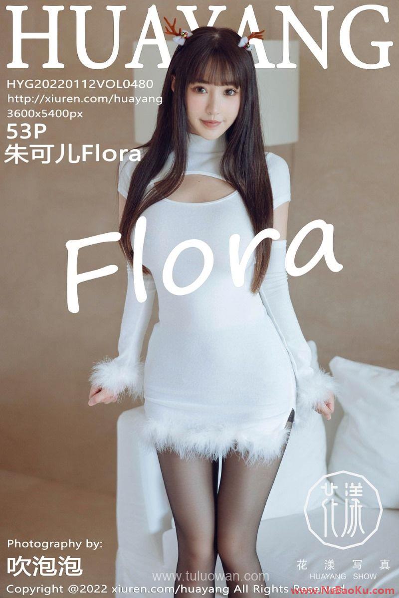 [HuaYang花漾] 2022.01.12 Vol.480 朱可儿 [54P/511MB]-男士宝库