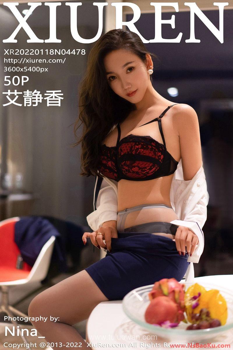 [XIUREN绣人网] 2022.01.18 No.4478 艾静香 [50P/415MB]-男士宝库
