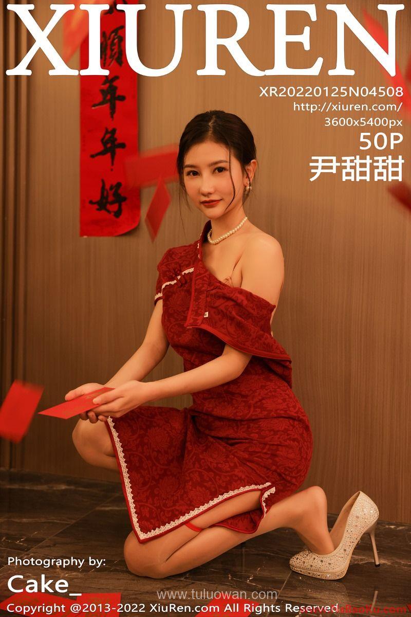 [XIUREN绣人网] 2022.01.25 No.4508 尹甜甜 [50P/588MB]-男士宝库