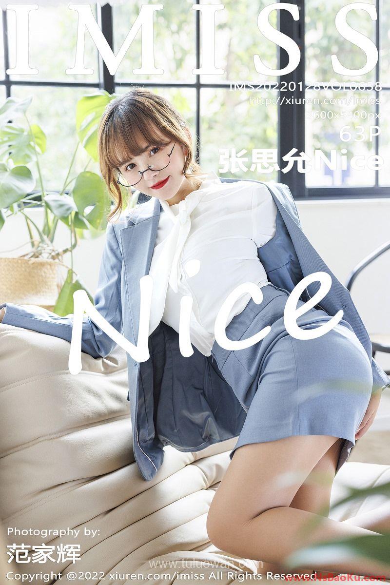 [IMiss爱蜜社] 2022.01.28 Vol.658 张思允 [63P/577MB]-男士宝库