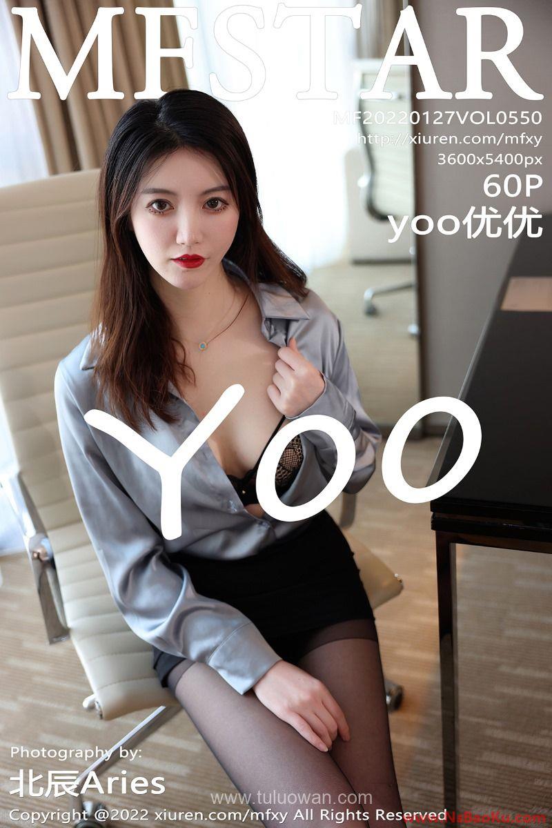 [MFStar模范学苑] 2022.01.27 Vol.550 yoo优优 [60P/589MB]-男士宝库