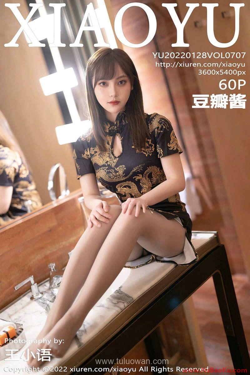 [XIAOYU语画界] 2022.01.28 Vol.707 豆瓣酱 [60P/486MB]-男士宝库