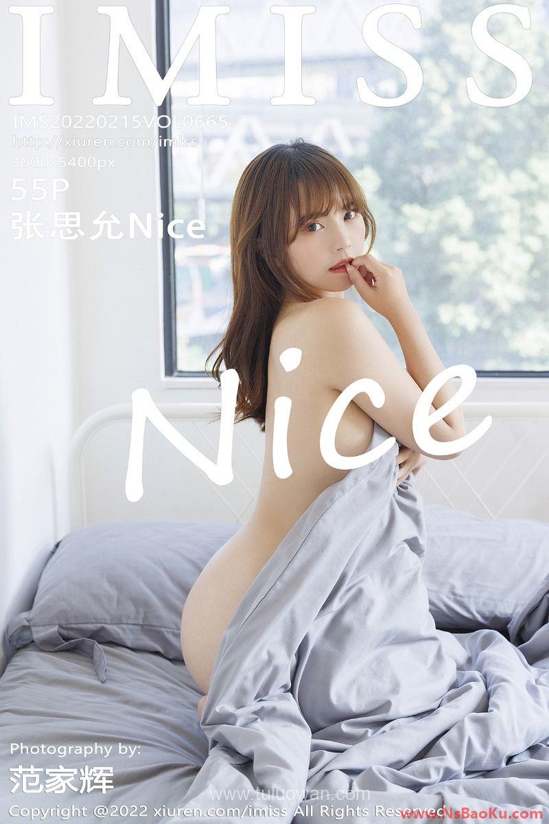 [IMiss爱蜜社] 2022.02.15 Vol.665 张思允 [55P/503MB]-男士宝库