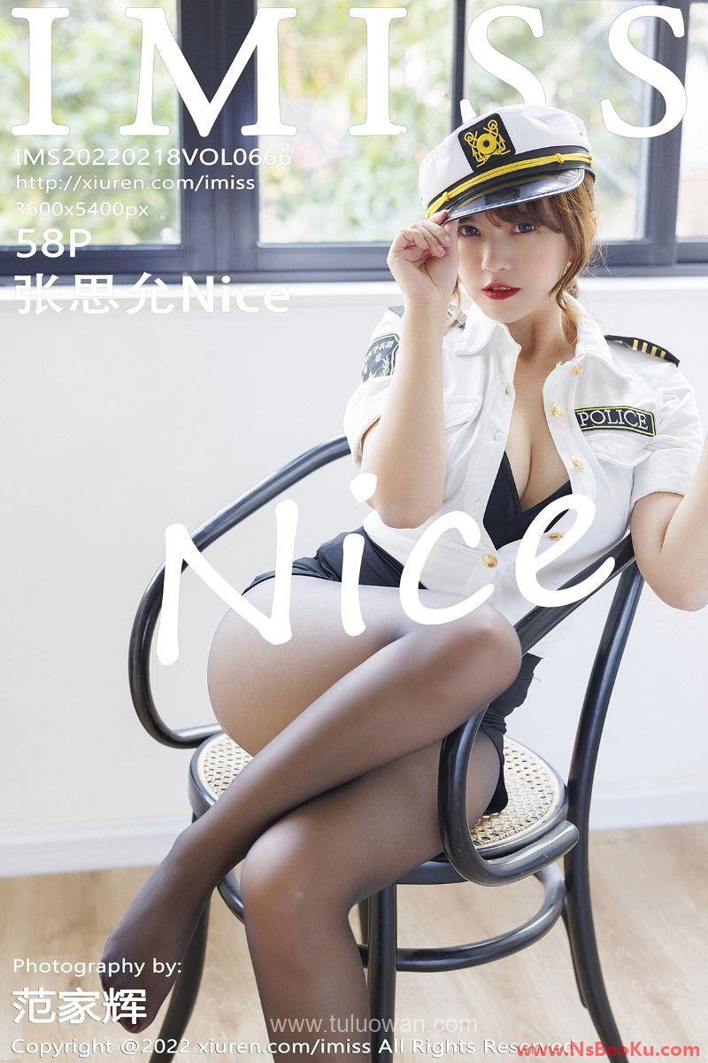 [IMiss爱蜜社] 2022.02.18 Vol.666 张思允 [55P/507MB]-男士宝库