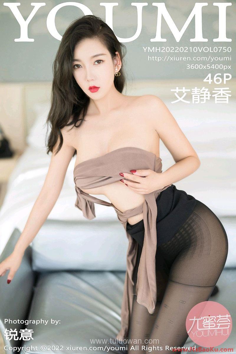 [YouMi尤蜜荟] 2022.02.10 Vol.750 艾静香 [46P/395MB]-男士宝库