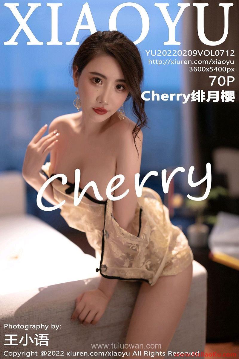 [XIAOYU语画界] 2022.02.09 Vol.712 Cherry绯月樱 [70P/538MB]-男士宝库