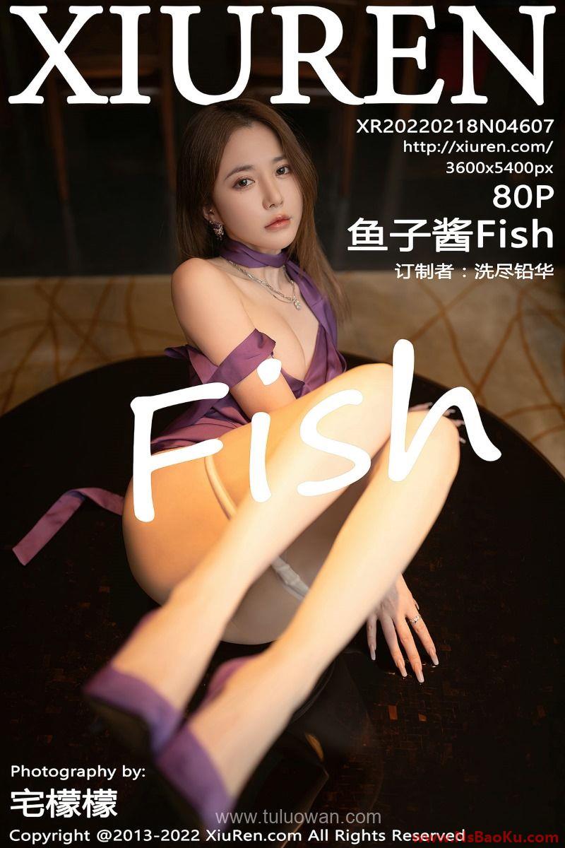 [XIUREN绣人网] 2022.02.18 No.4607 鱼子酱Fish [80P/755MB]-男士宝库