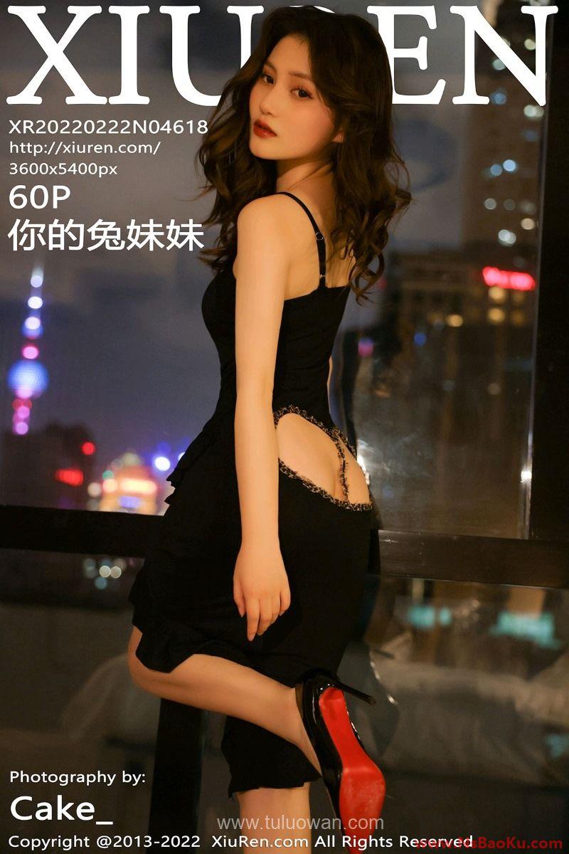 [XIUREN绣人网] 2022.02.22 No.4618 你的兔妹妹 [60P/501MB]-男士宝库