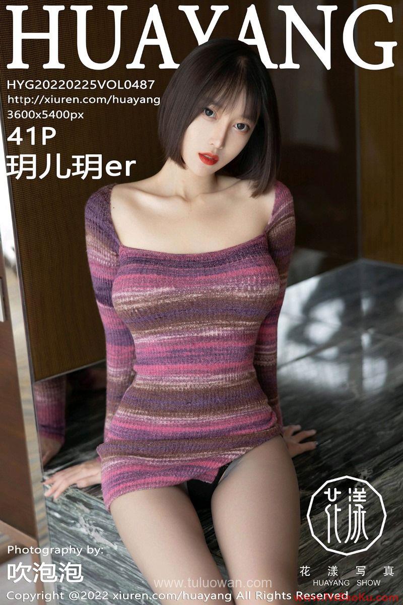 [HuaYang花漾] 2022.02.25 Vol.487 玥儿玥er [41P/454MB]-男士宝库