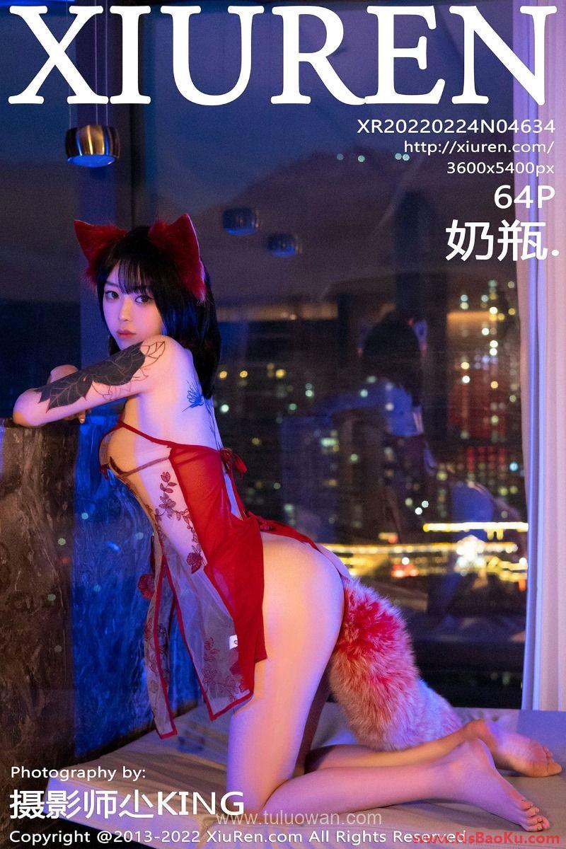 [XIUREN绣人网] 2022.02.24 No.4634 奶瓶. [64P/745MB]-男士宝库