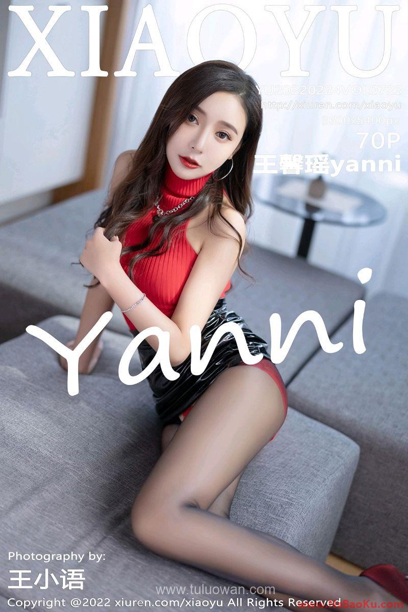 [XIAOYU语画界] 2022.02.24 Vol.723 王馨瑶yanni [70P/600MB]-男士宝库