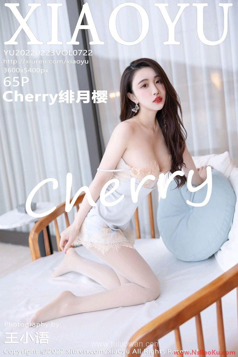 [XIAOYU语画界] 2022.02.23 Vol.722 Cherry绯月樱 [65P/522MB]-男士宝库
