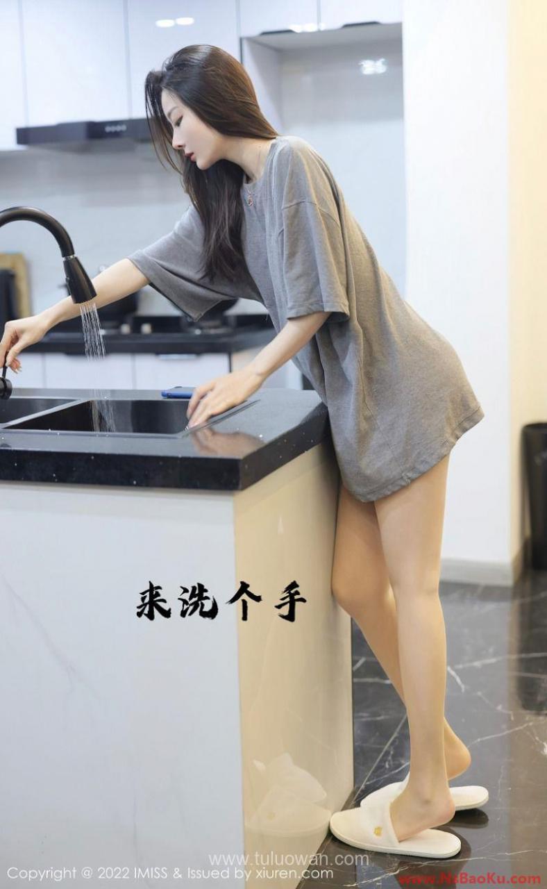 图片[2]-[IMiss爱蜜社] 2022.02.22 Vol.667 逗逗doudou [36P/342MB]-男士宝库