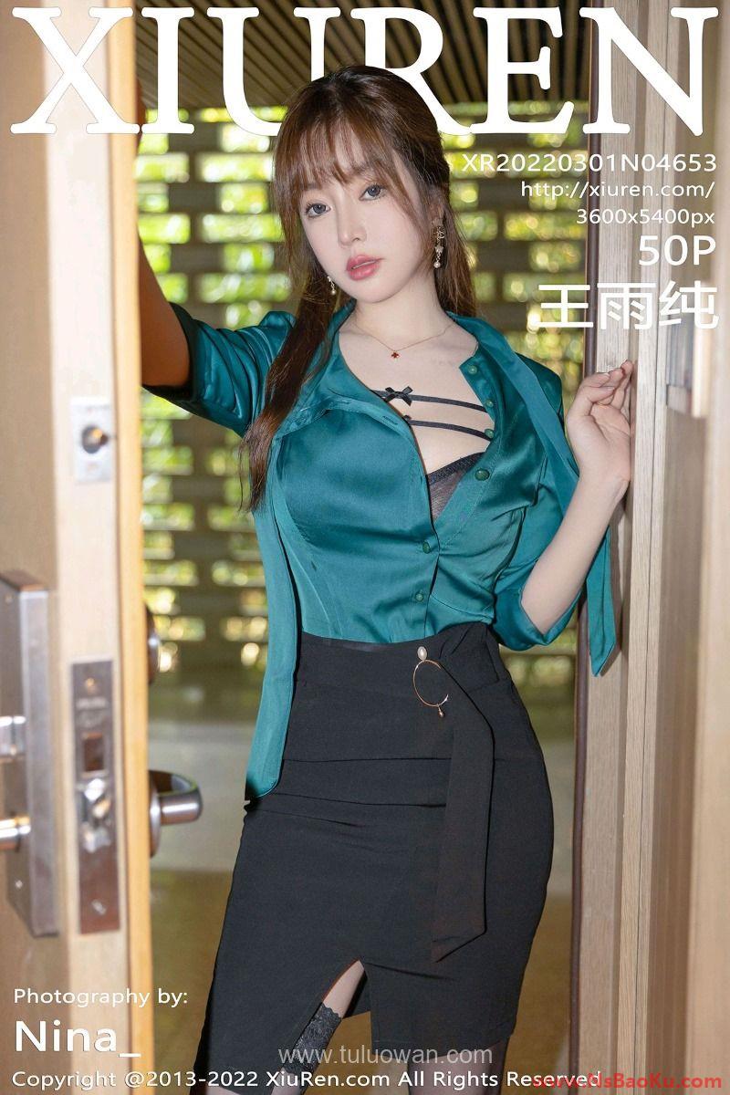 [XIUREN绣人网] 2022.03.01 No.4653 王雨纯 [50P/549MB]-男士宝库