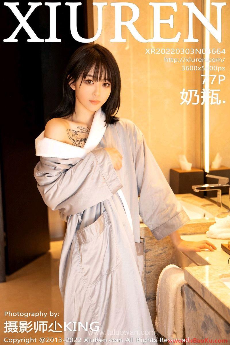 [XIUREN绣人网] 2022.03.03 No.4664 奶瓶. [77P/643MB]-男士宝库