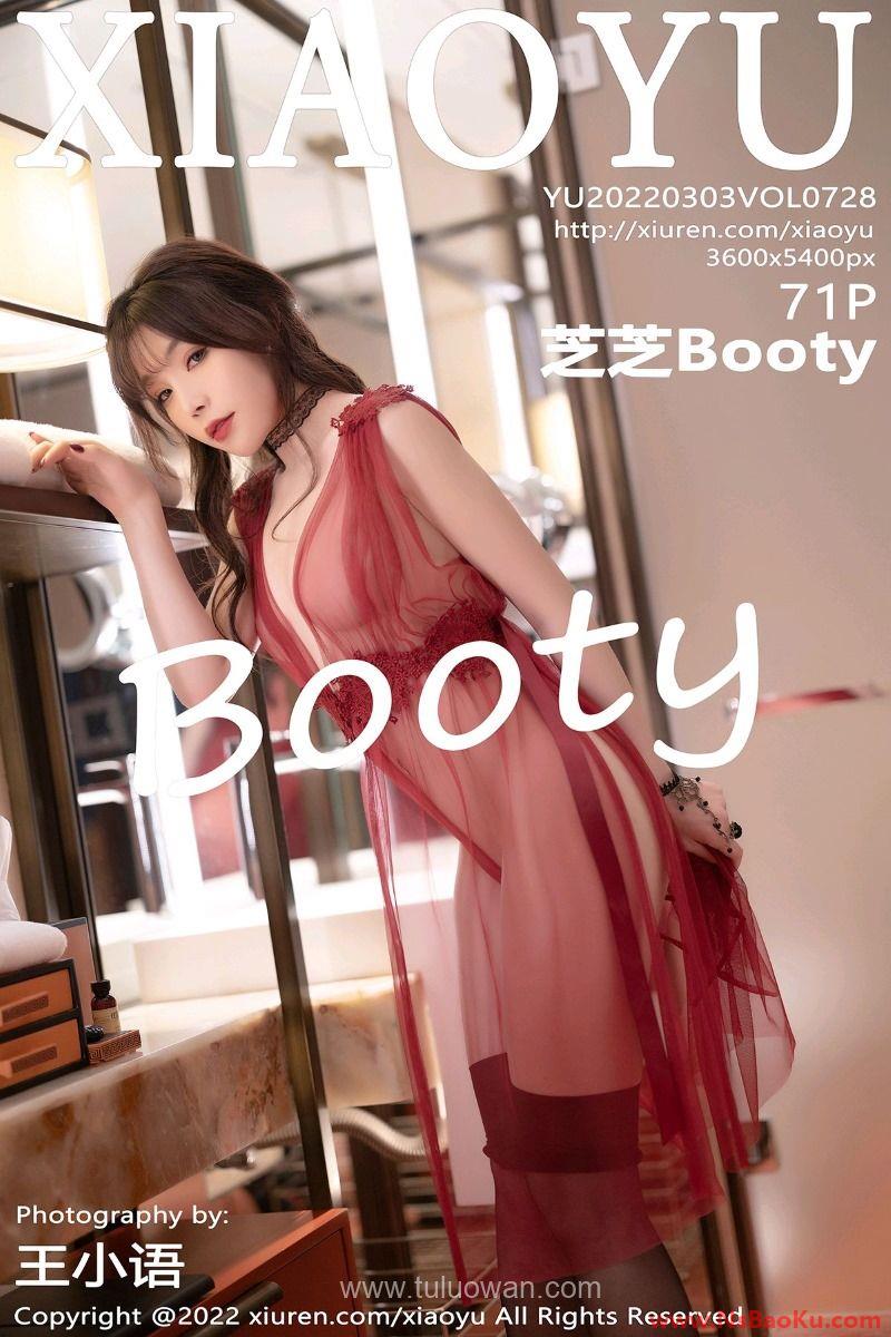 [XIAOYU语画界] 2022.03.03 Vol.728 芝芝Booty [71P/577MB]-男士宝库
