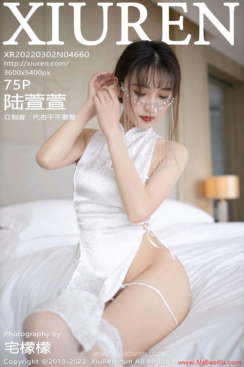 [XIUREN绣人网] 2022.03.02 No.4660 陆萱萱 [75P/699MB]-男士宝库